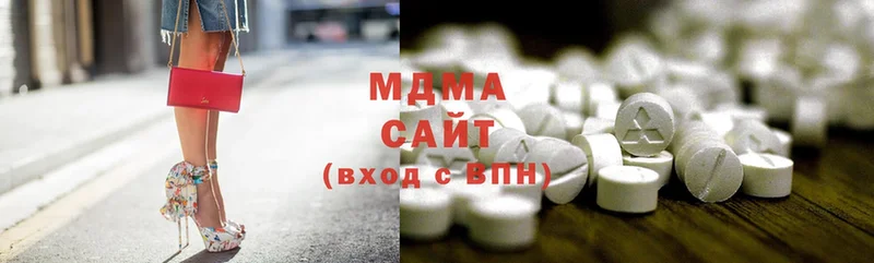 MDMA кристаллы  ОМГ ОМГ как зайти  Дюртюли  продажа наркотиков 